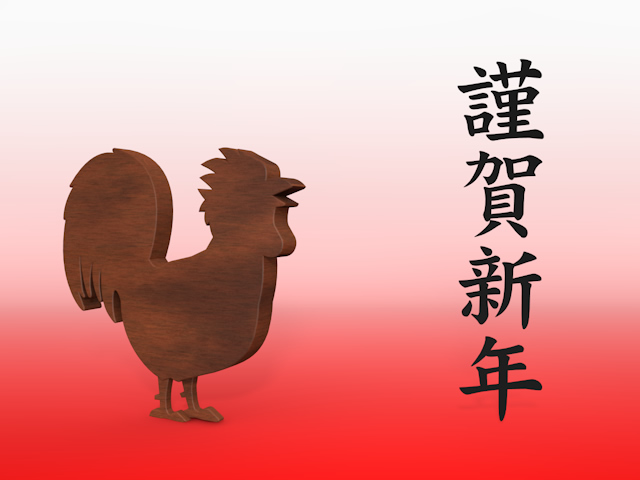 164-newyear-illustration