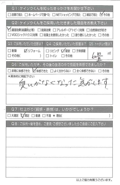 20140909150755310_0001