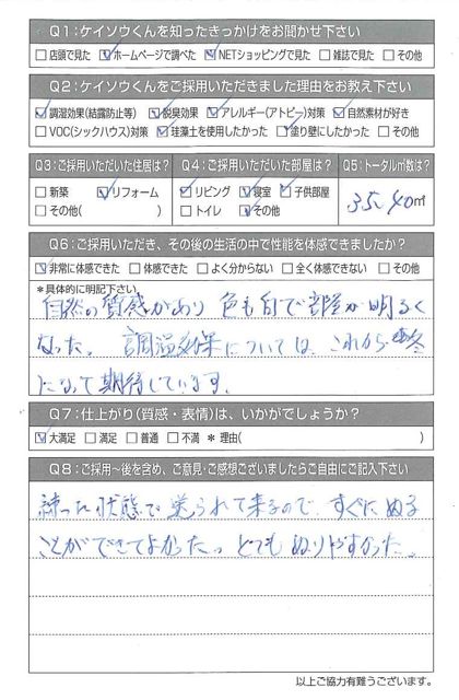 20141021105630140_0001