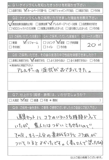 20141104115518057_0002