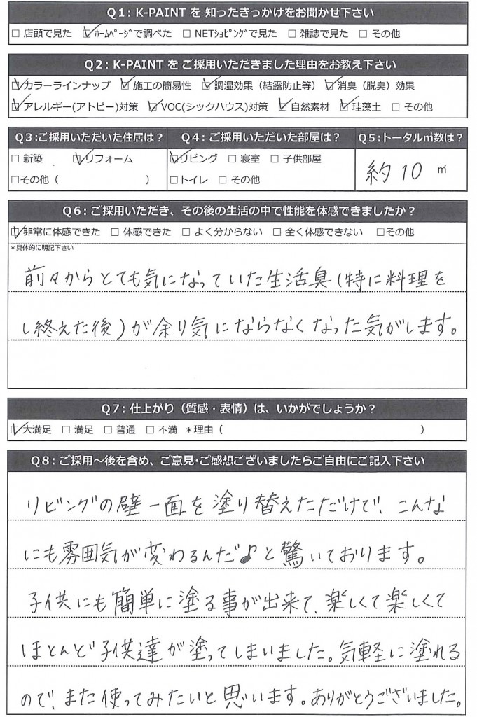 20141209104403282_0001