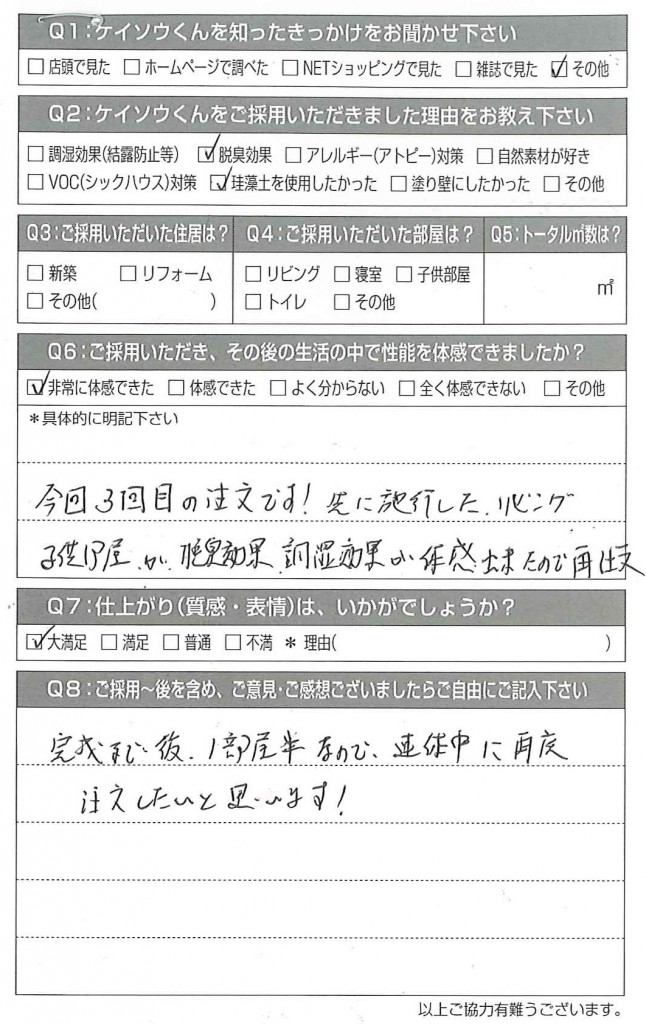 20150107110005983_0001