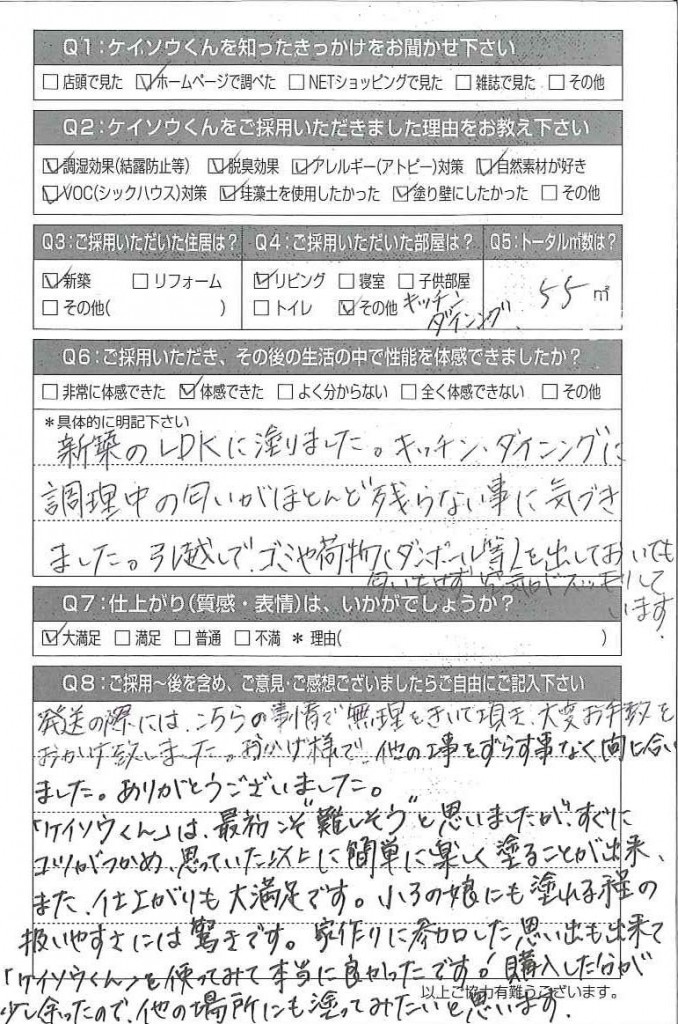 20150123091724938_0006