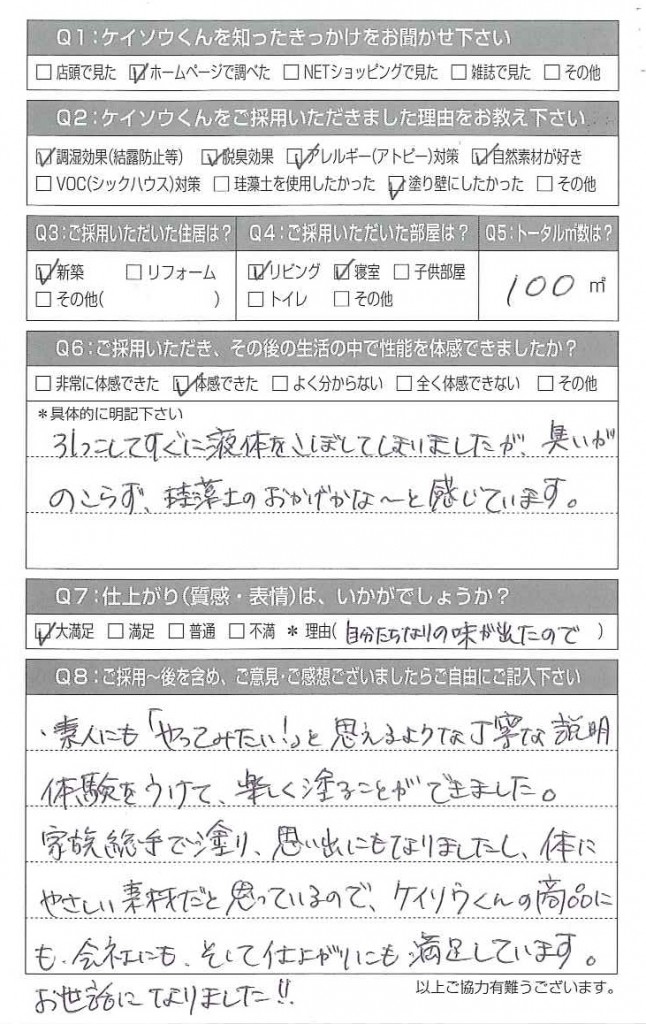 20150407100155260_0001