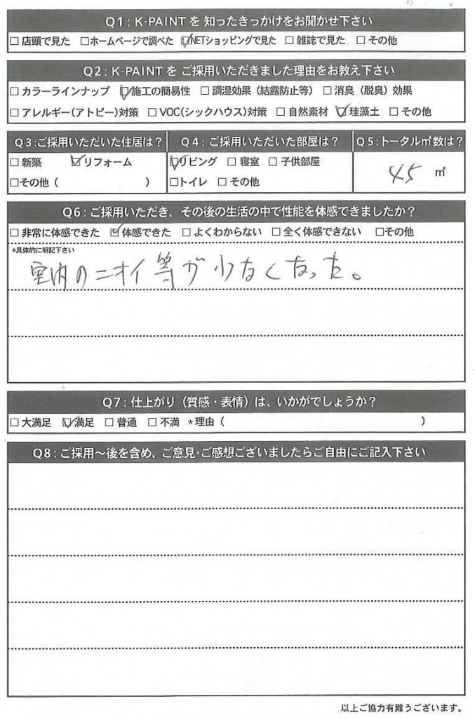 20150408112913262_0001