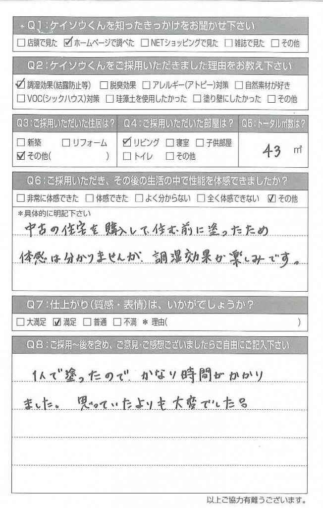 20150409181336823_0001