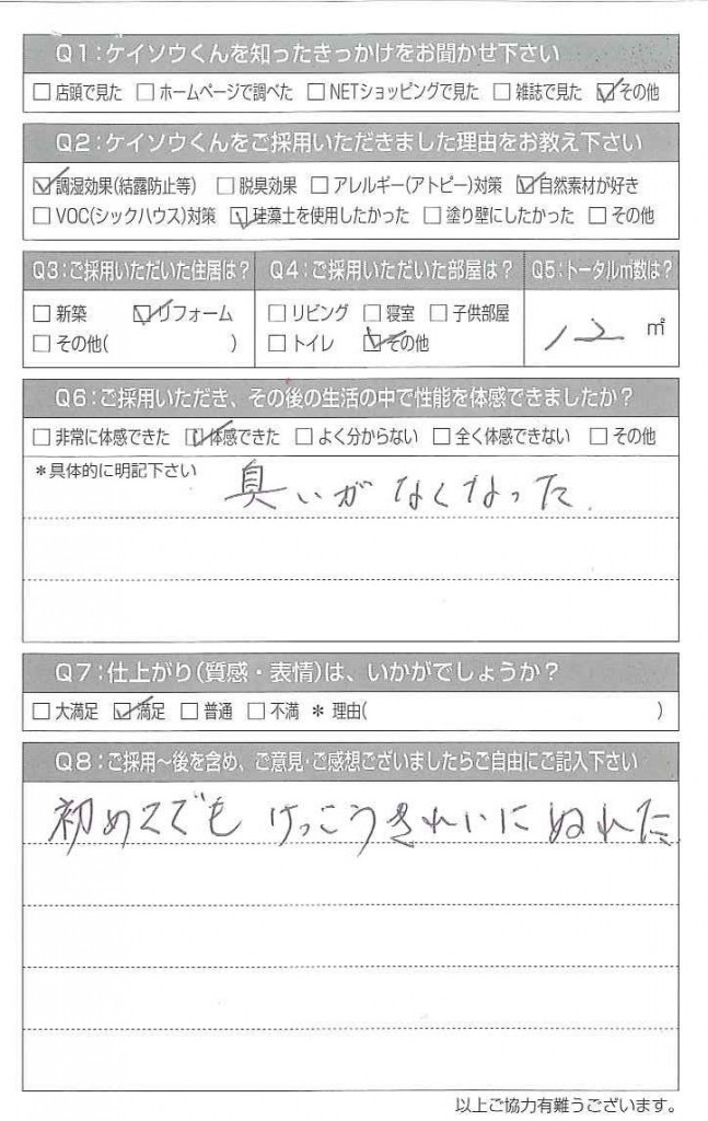 20150409181400616_0001