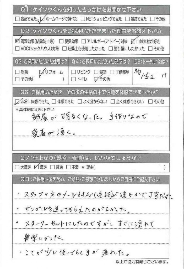 20150427092745065_0001