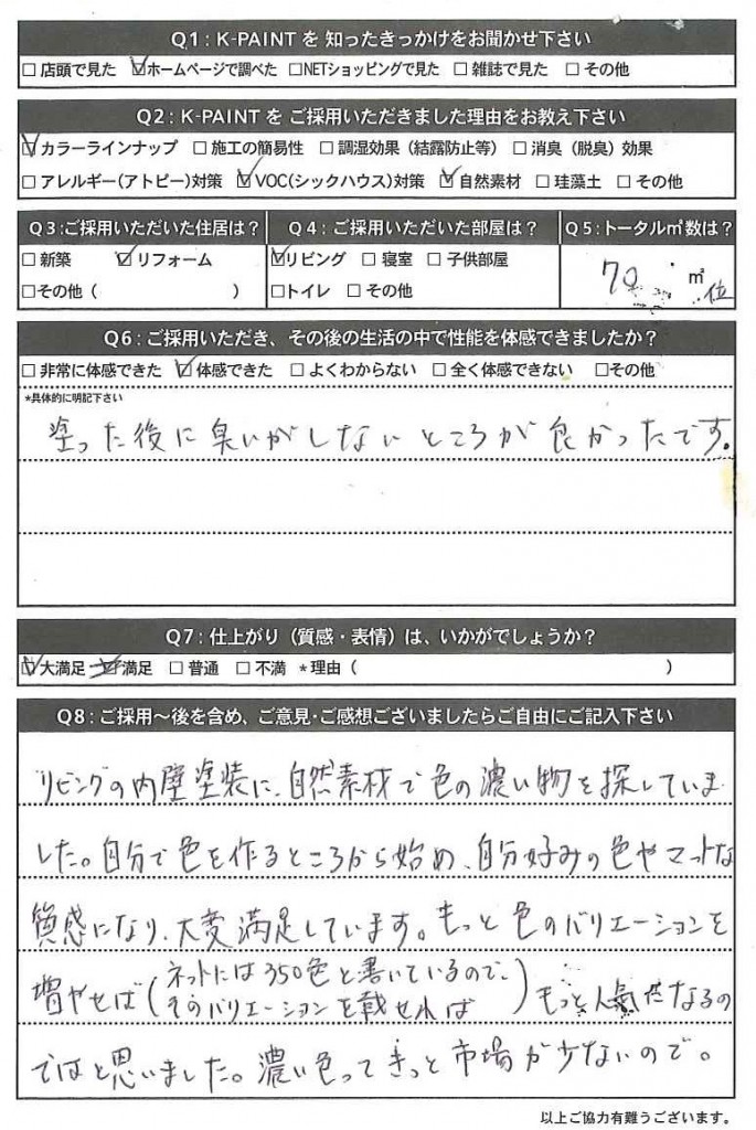 20150520090923815_0001