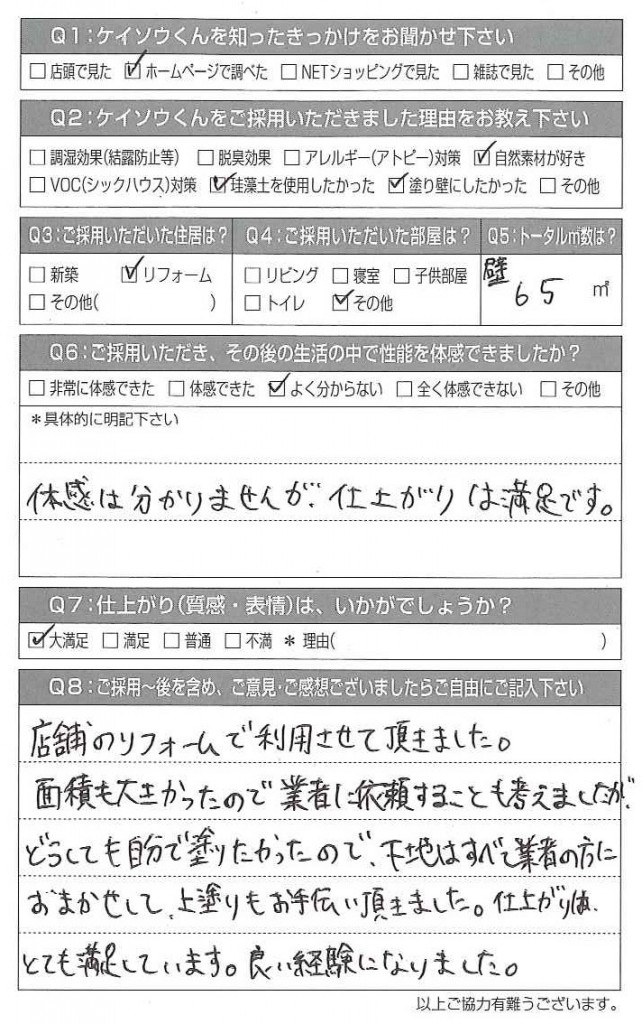 20150526152204374_0001