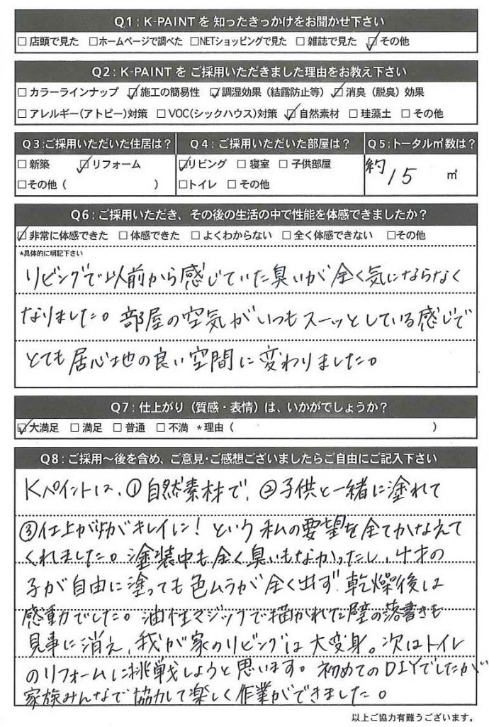 20150529091145502_0001