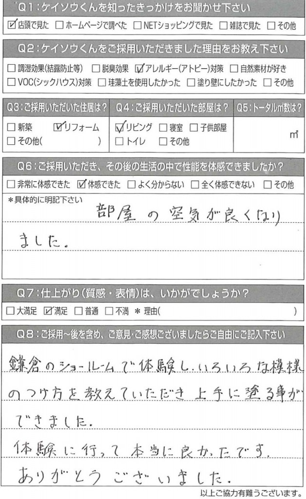 バージョン 2 – バージョン 5