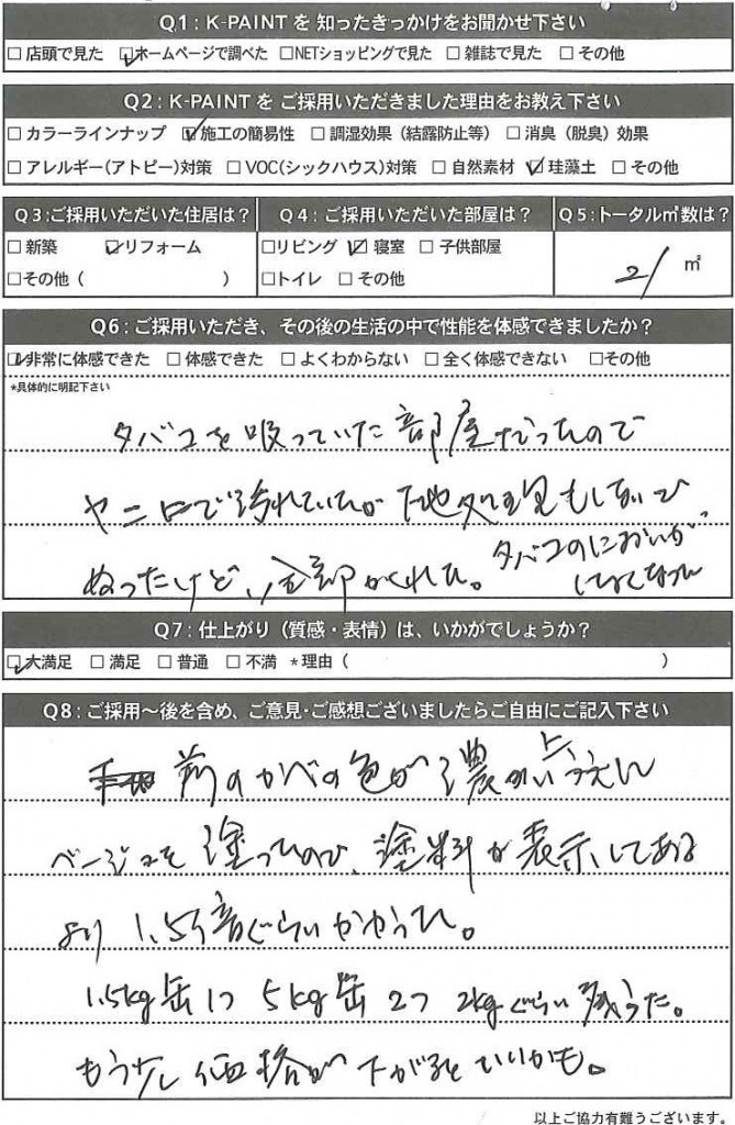 20150610150609122_0001