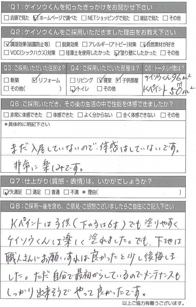 20150612111525923_0001