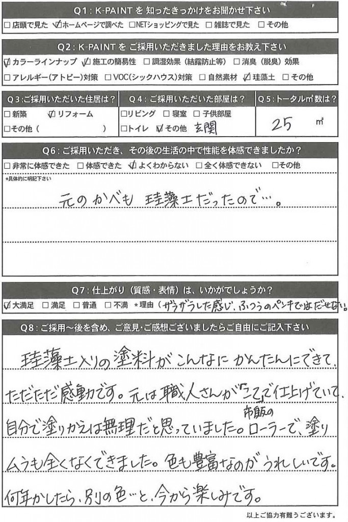 20150622110937083_0001