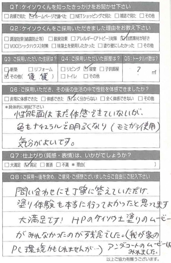 20150715152715167_0001