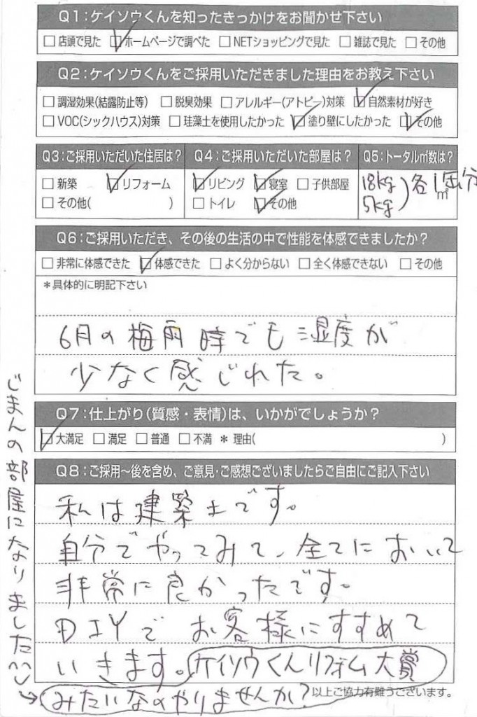 20150728101753523_0001