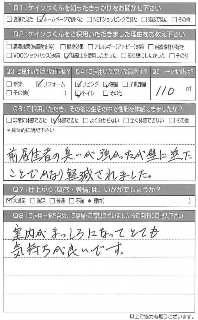 20150804170017240_0001