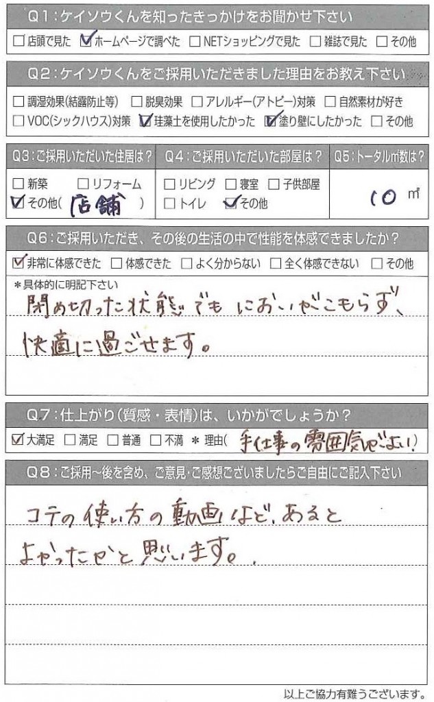 20150804170119278_0001