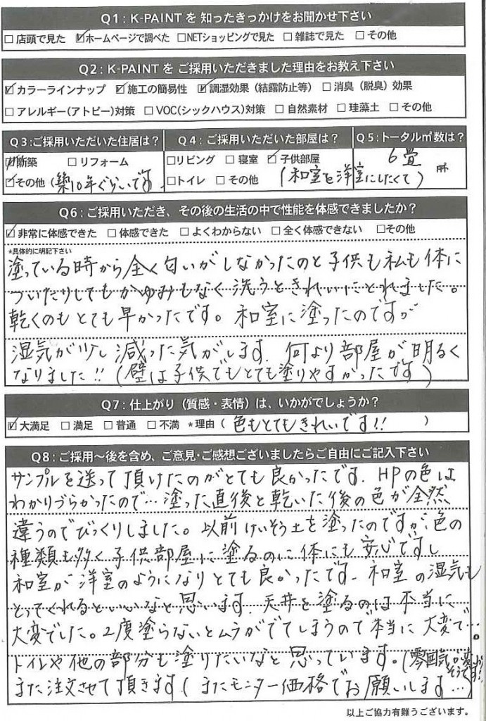 20150901103428090_0001