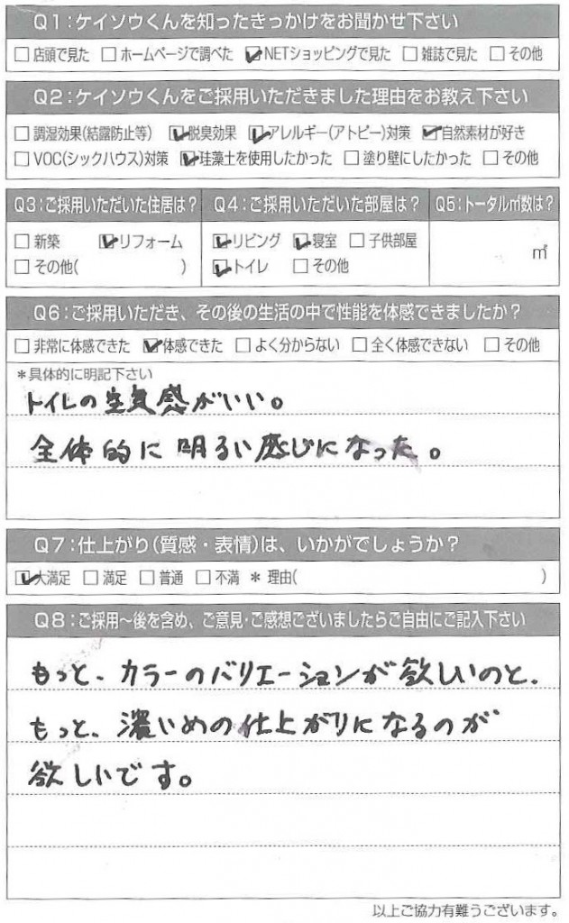 20150909150255400_0001