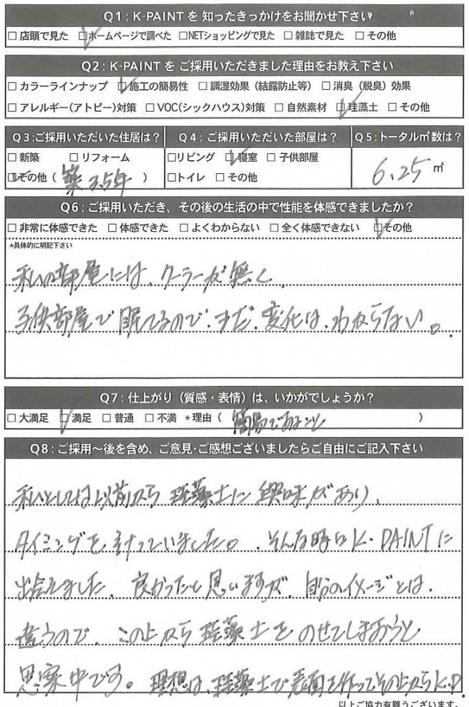 20150910084039498_0001