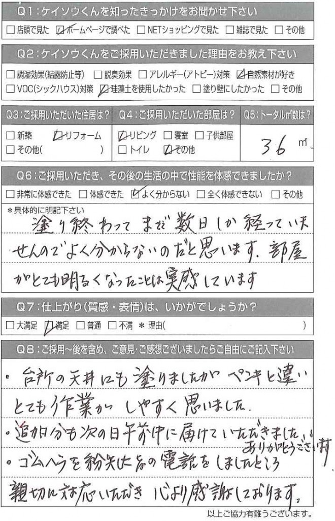 20150915111242878_0001