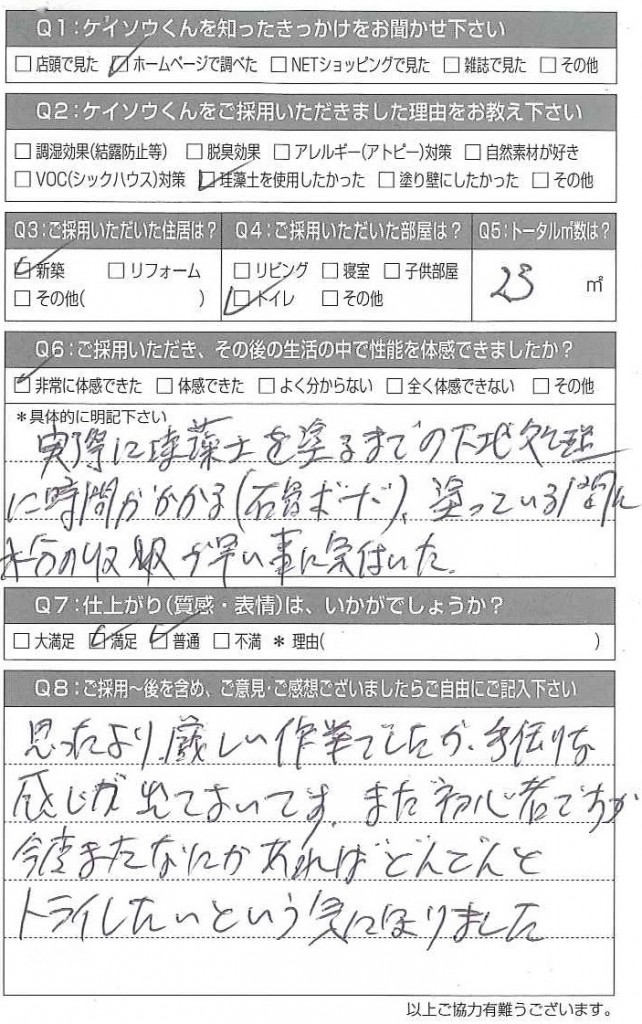 20150928152358763_0001