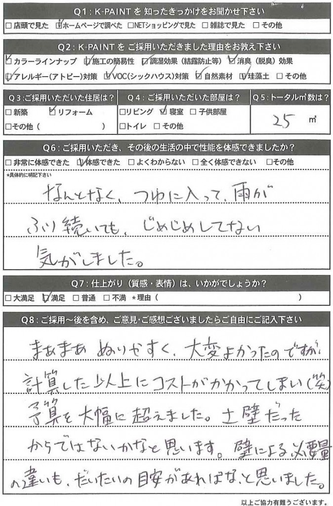 20150930175045808_0001