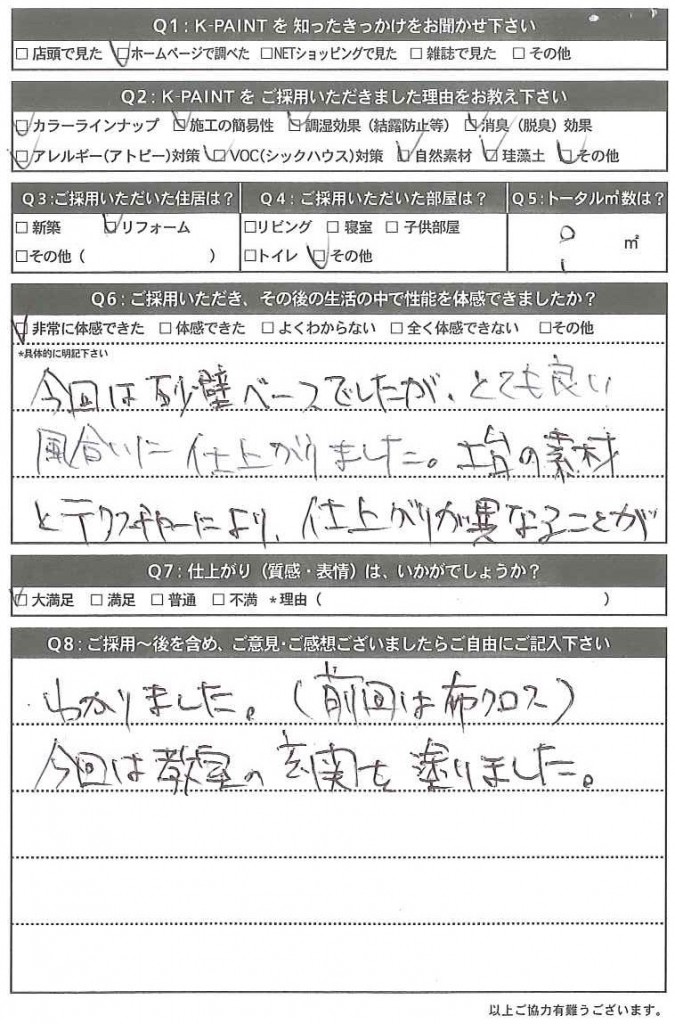 20151022111754172_0001