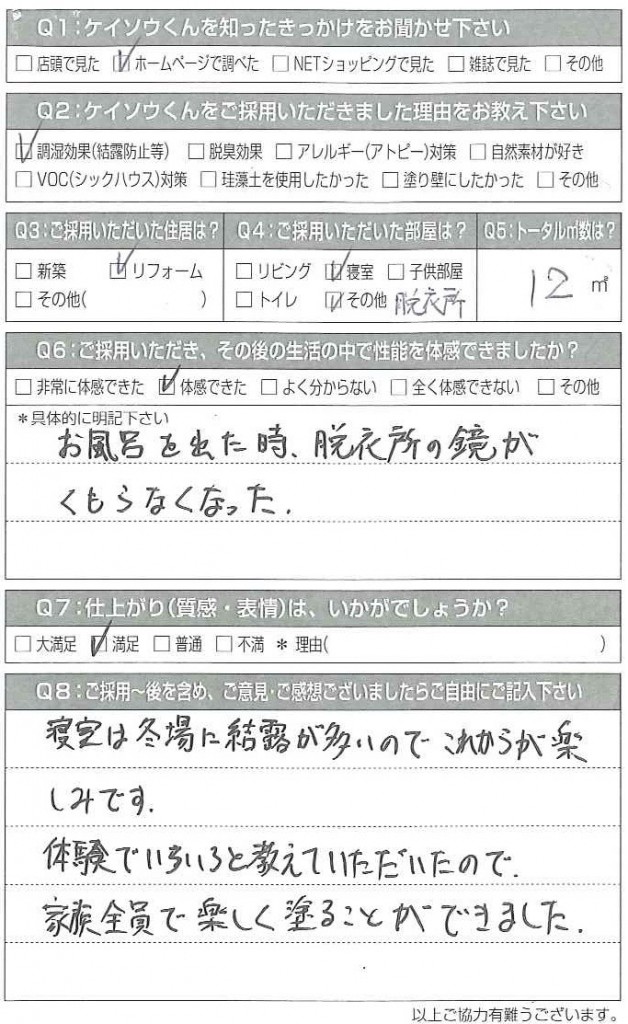 20151029105929475_0001