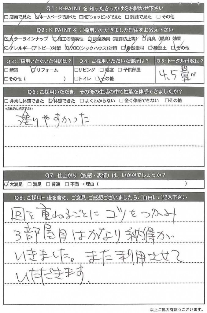 20151117172812491_0001