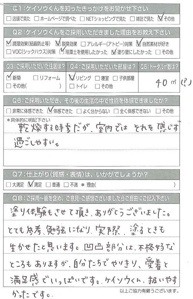 20151119091340099_0001