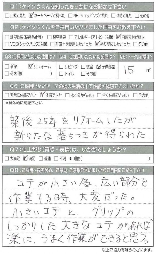 20151119144552334_0001