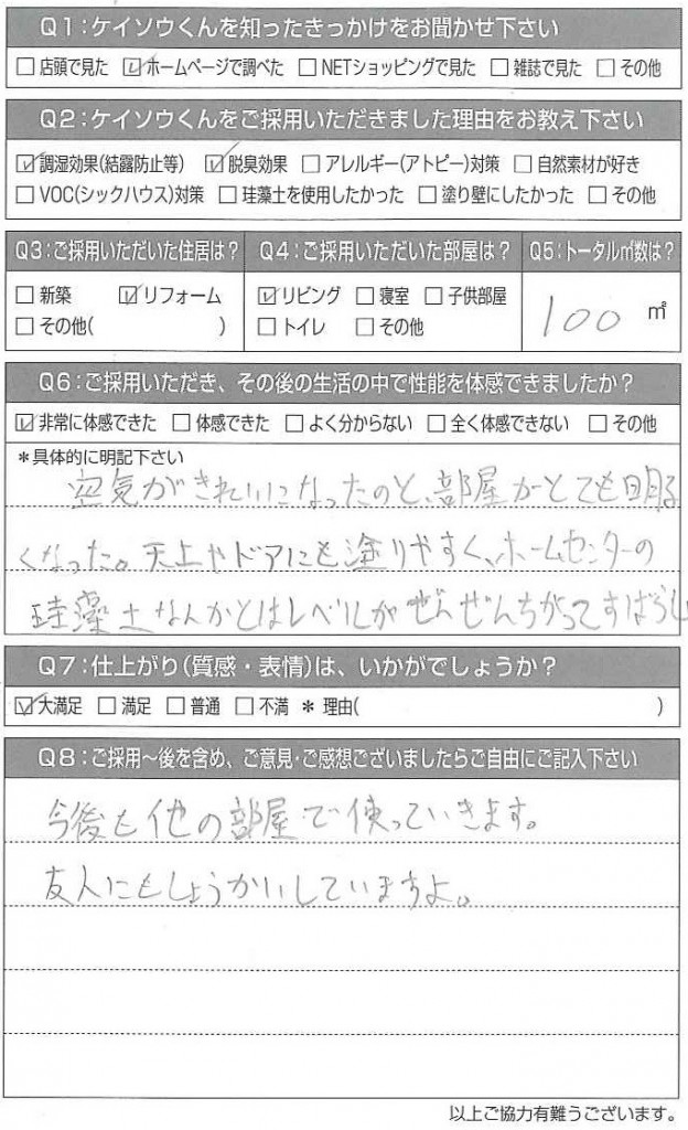 20151124130046968_0001