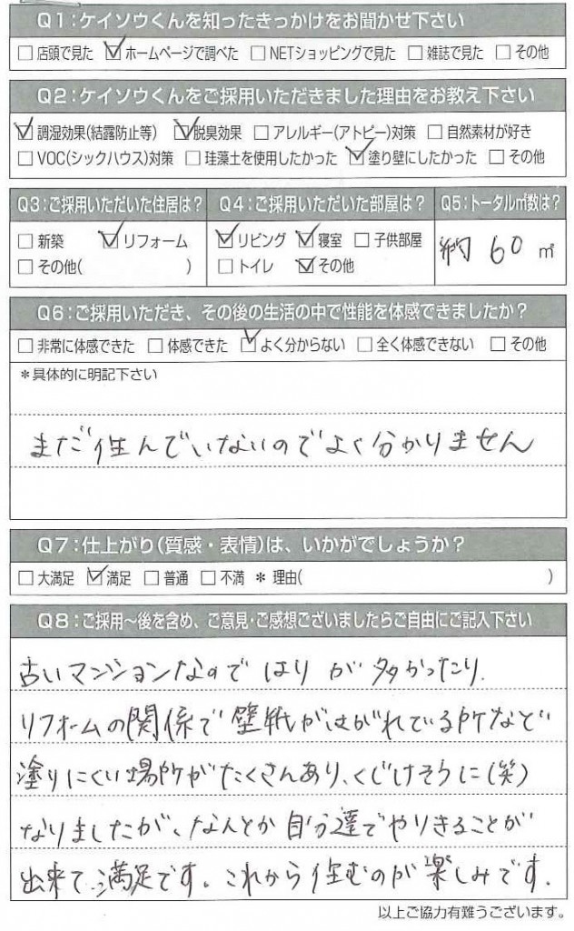 20160106092415229_0001 (1)