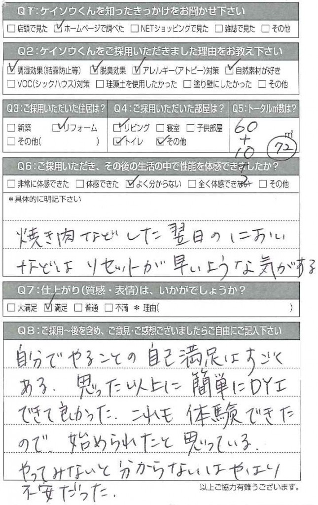 20160225134428516_0001