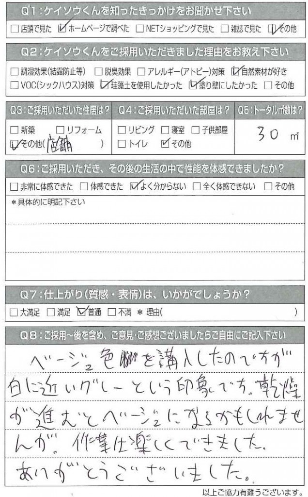 20160314211017011_0001