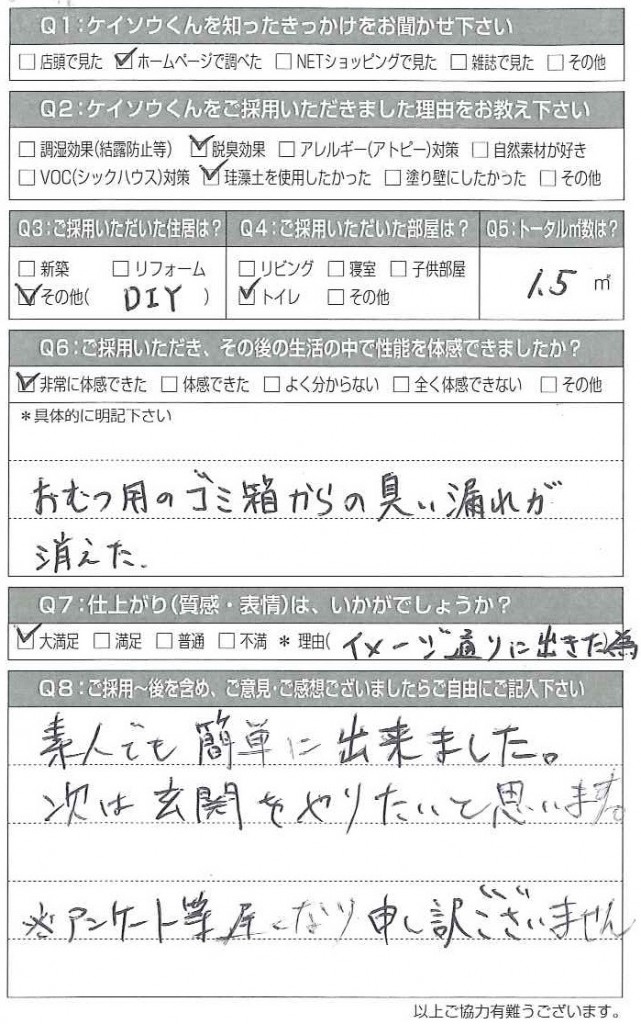 20160421111134293_0001 (1)