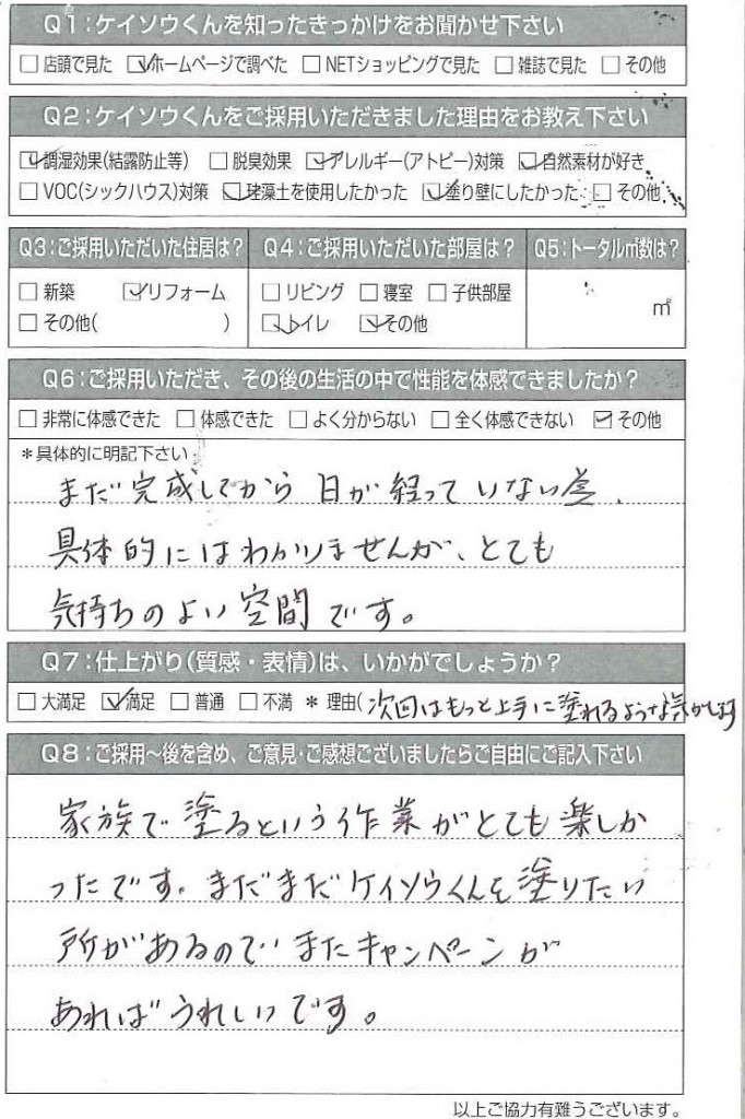 20160425101315398_0001