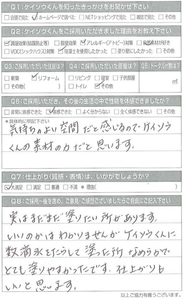 20160520151245818_0001