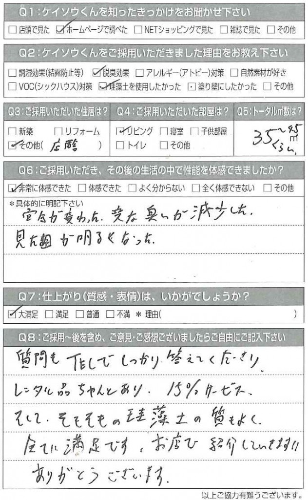 20160602175950360_0001