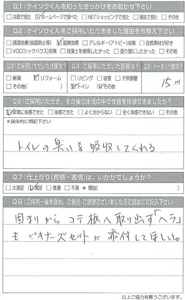 20160609094936003_0001