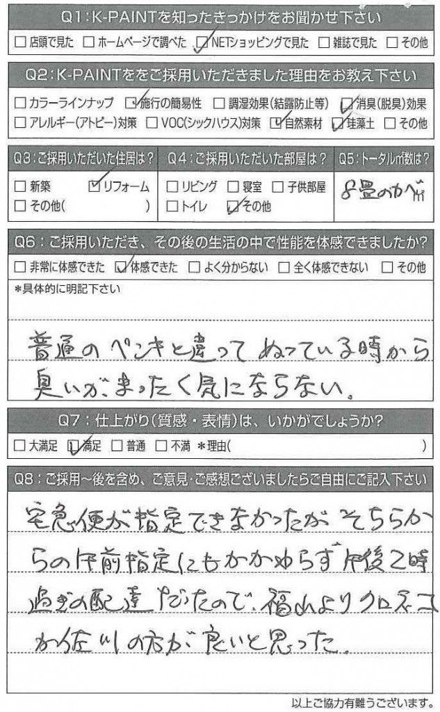 20160609110537432_0001 (1)