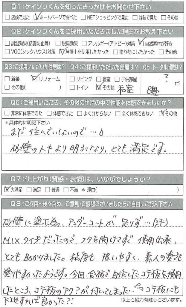 20160610113739102_0001