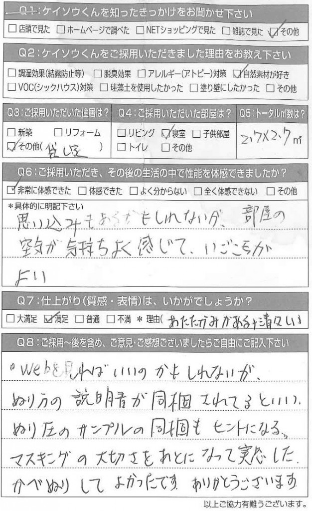 20160704165411506_0001