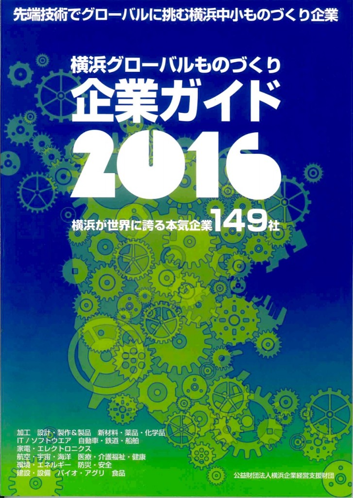 20160707160906589_0001