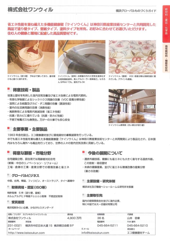 20160707160935172_0001