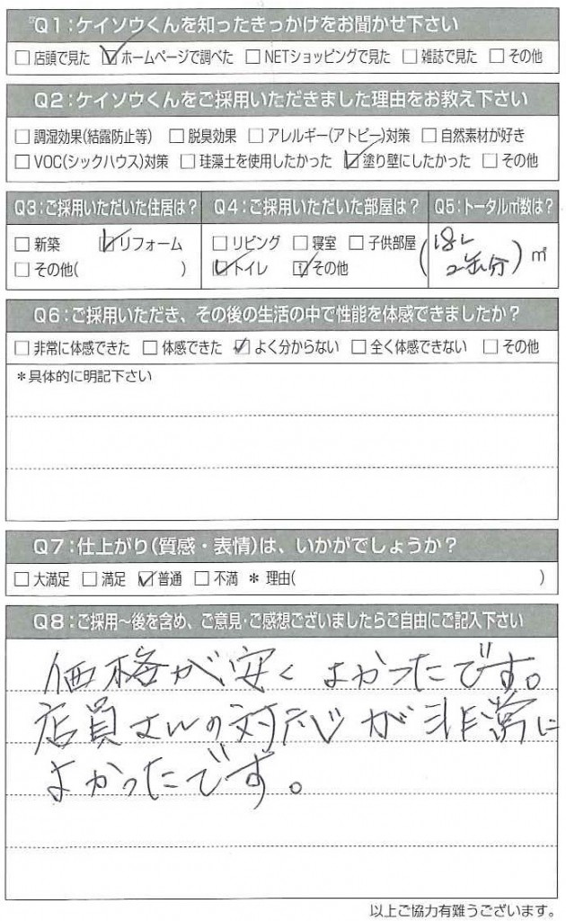 バージョン 2 – バージョン 3