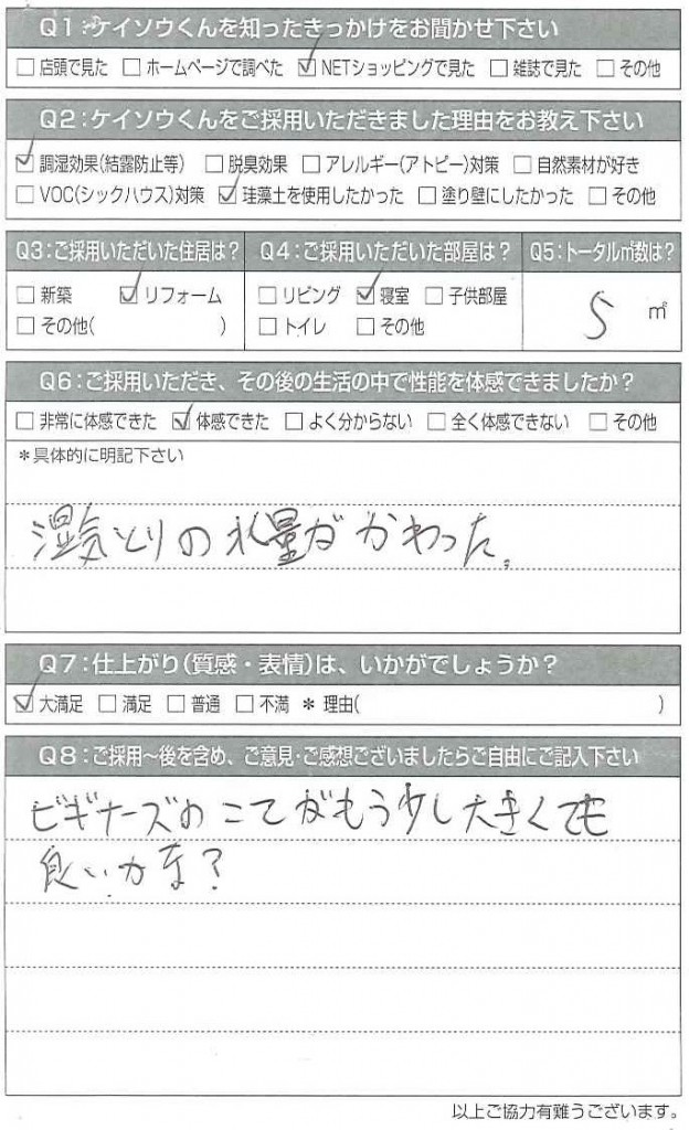 20160802144431918_0001